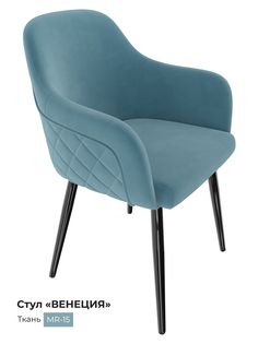 Стул для кухни Milavio Венеция