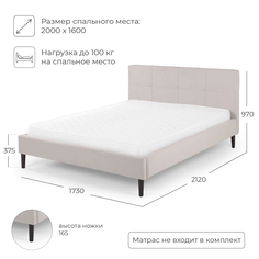 Кровать двуспальная NRAVA Karolina 160 без п/м 1730х2120х970 NEO 02 Бежевый