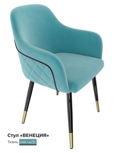 Стул для кухни Milavio Венеция