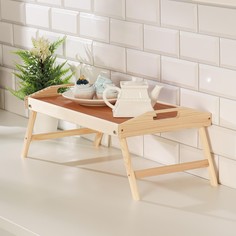 Столик для завтрака складной, 50x30см, с ручками, светлый Дарим красиво