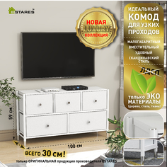 Комод с ящиками Estares classic 100x30x59, белый