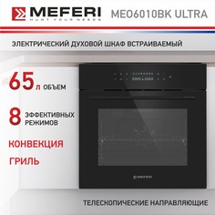 Электрический духовой шкаф MEFERI MEO6010BK ULTRA No Brand