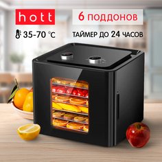 Сушилка для овощей и фруктов Hott HT-FD01 черный