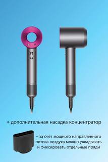 Фен Super hair Dryer HD002 1600 Вт розовый, серый