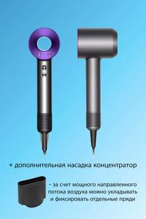 Фен Super hair Dryer HD004 1600 Вт фиолетовый