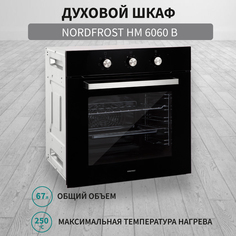 Встраиваемый электрический духовой шкаф NordFrost HM 6060 B black