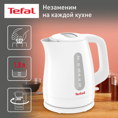 Чайник электрический Tefal KO172130 1.8 л белый