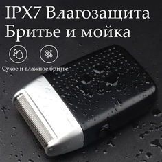 Электробритва KEMEI KM5855 черный