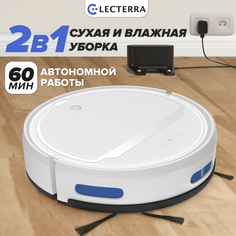 Робот-пылесос Electerra cleaningbot White