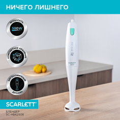 Погружной блендер Scarlett SC-HB42S08 White