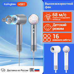 Фен Karingbee HS01 1500 Вт белый