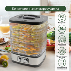 Сушилка для овощей и фруктов Marta MT-1873 черный