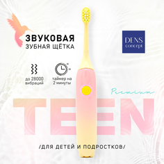 Электрическая зубная щетка DENS concept 018r розовая