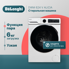 Стиральная машина Delonghi DWM 624 V ALICIA белая Delonghi