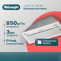 Вытяжка встраиваемая Delonghi COSETTA 708 BB белый Delonghi