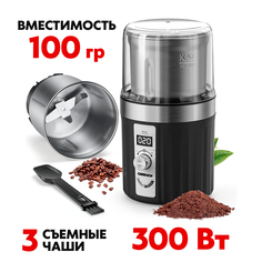 Кофемолка Oberhof ST-33 серебристый, черный