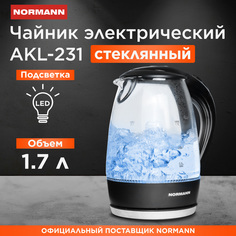 Чайник электрический NORMANN AKL-231 1.7 л прозрачный, черный