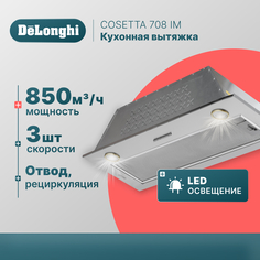 Вытяжка встраиваемая Delonghi COSETTA 708 IM серая Delonghi