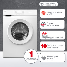 Стиральная машина KRAFT KF-ED7206W белая
