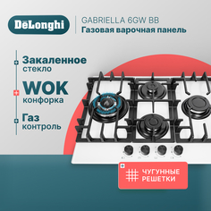 Встраиваемая варочная панель газовая Delonghi GABRIELLA 6GW BB белый Delonghi