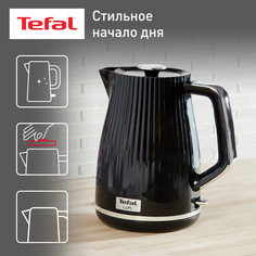 Чайник электрический Tefal KO250830 1.7 л черный