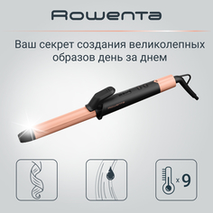 Электрощипцы Rowenta CF2810F0 бежевые, черные