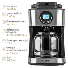 Кофеварка капельного типа Endever COSTA-1048 серебристый, черный