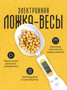 Весы кухонные no brand L-30 белый