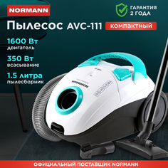 Пылесос NORMANN AVC-111
