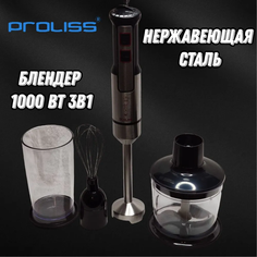 Погружной блендер PROLISS pro-2933 серебристый, черный