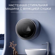 Стиральная машина NoBrand XQG30-3811H серебристая