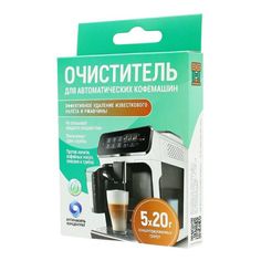 Гранулы Любо дело Очиститель для кофемашин 20 г х 5 шт No Brand