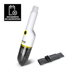 Пылесос Karcher CVH 2-4 (1.198-450.0) белый