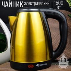 Чайник электрический Bonaffini ELK-0004 1.8 л Gold
