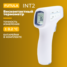 Бесконтактный термометр Futula INT2