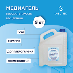 Гель для УЗИ Гельтек-Медика высокой вязкости бесцветный 5 л
