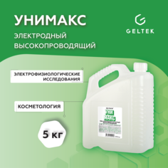 Гель Гельтек-Медика Унимакс 5 л