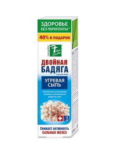 Гель для кожи ТД ФораФарм Двойная бадяга, от синяков, 125 мл
