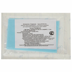 Простыня голубая ГЕКСА стерильная 70х80 см, спанбонд 25 г/м2 8шт