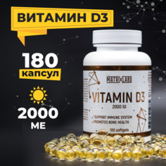Витамин д3 Matrix Labs Vitamin D3 2000 180 масл капс