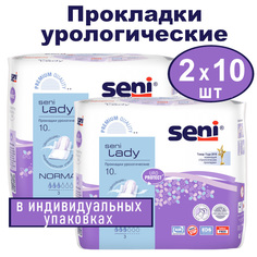 Прокладки урологические Seni Lady Normal, 2 х 10шт