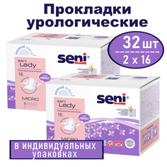 Прокладки урологические Seni Lady Micro, 2 х 16 шт