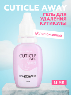 Гель для удаления кутикулы Solomeya Cuticle Away Gel 15 мл