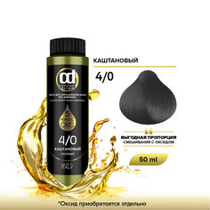 Краска для волос Constant Delight Olio Colorante, Масло без аммиака, 4.0 50 мл