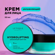 Увлажняющий крем-гель для лица Letique Cosmetics Hydrolifting