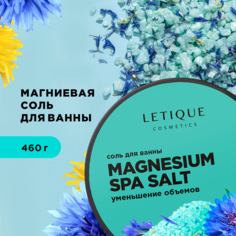 Английская соль для ванны Letique Cosmetics Magnesium Spa Salt