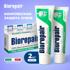 Зубная паста Biorepair Total Protective Repair комплексная защита 75мл х 2 шт.