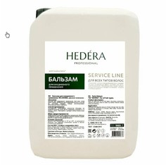 Бальзам Профессиональный Hedera Professional Для Ежедневного Применения 5 Л