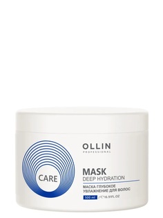 OLLIN PROFESSIONAL Маска CARE для глубокого увлажнения волос Deep Hydration 500 мл