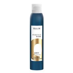 Сухое масло-спрей Ollin Perfect Hair для волос 200 мл